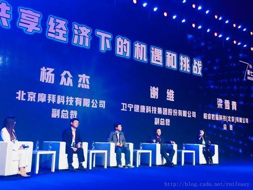 柏睿數據總裁梁雪青受邀參加第七屆中國信息技術服務產業年會高端對話，分享技術咨詢前瞻觀點