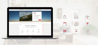 萬科在線家APP 全鏈路設計思維打造智慧居住新體驗