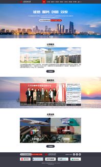 江蘇金融租賃官方網站設計提案 構建專業、高效、可信賴的數字化門戶