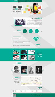 從練習(xí)到實(shí)踐 企業(yè)官網(wǎng)網(wǎng)頁與網(wǎng)站設(shè)計全攻略