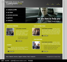 打造專業(yè)印象 商務(wù)網(wǎng)站網(wǎng)頁設(shè)計與模板應(yīng)用指南