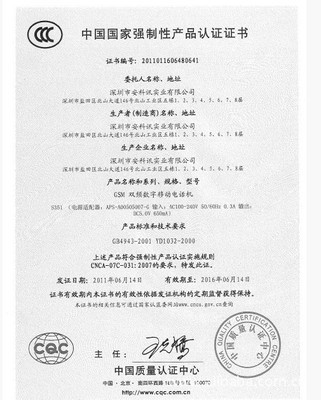 華耀通節費通手機 價格、廠家信息及產品圖片概覽