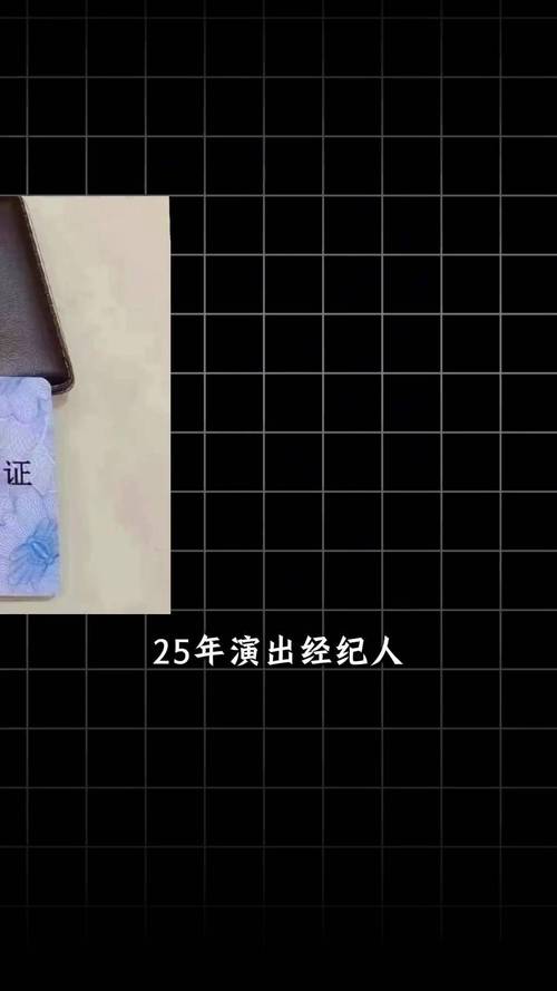 演出經紀人 最后兩天報名時間了,錯過再等一年!!!演出經紀人 考證